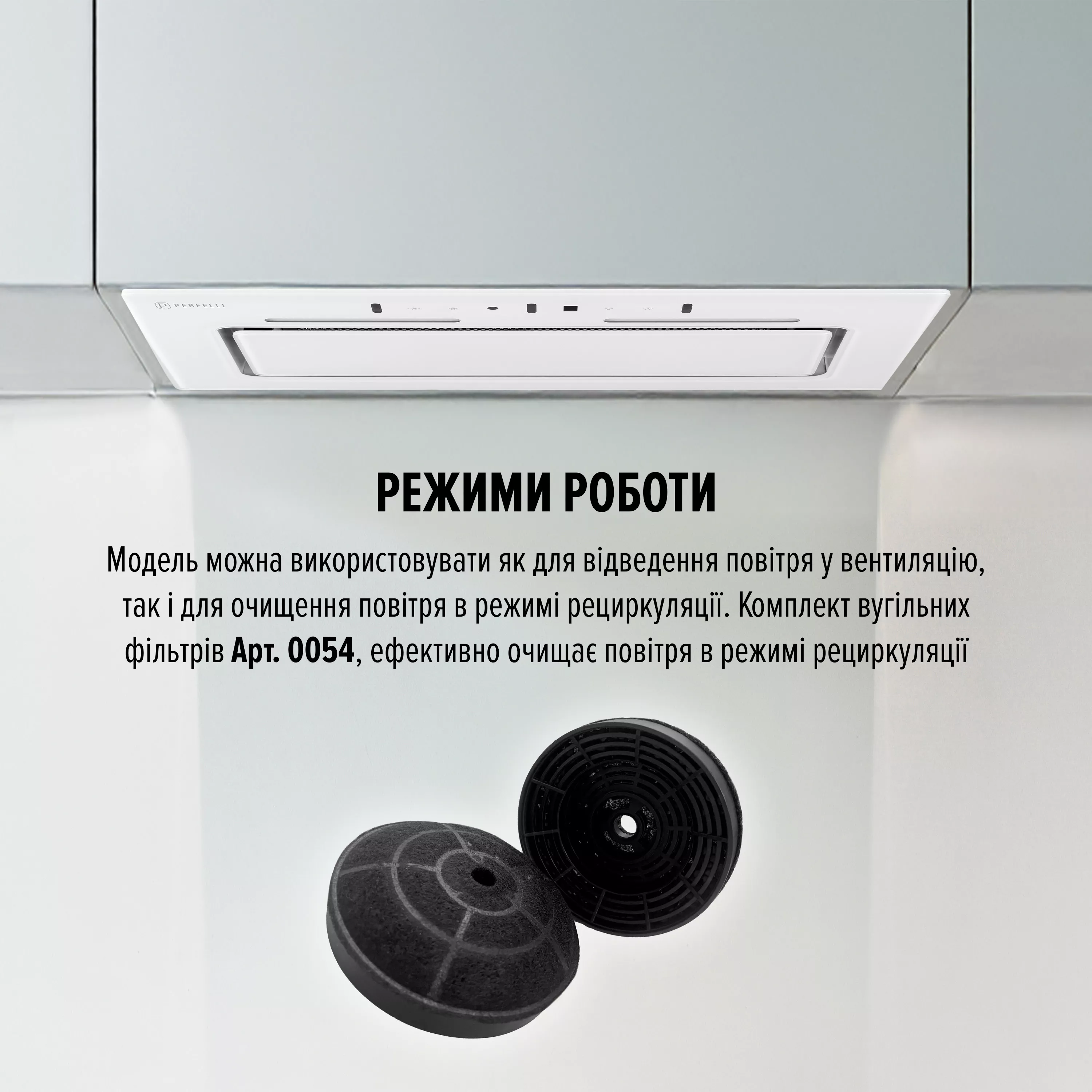 Perfelli 5905563501528 - зображення 7 Вытяжка полновстраиваемая PERFELLI NUOVA 6NWR BIANCO - зображення 7