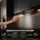 Вытяжка полновстраиваемая PERFELLI NUOVA 6PWRB NERO - зображення 2