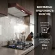 Вытяжка плоская PERFELLI PL 6124 BR LED - зображення 2