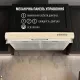 Вытяжка плоская PERFELLI PL 6244 BG LED - зображення 3
