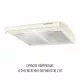 Вытяжка плоская PERFELLI PL 6244 BG LED - зображення 8