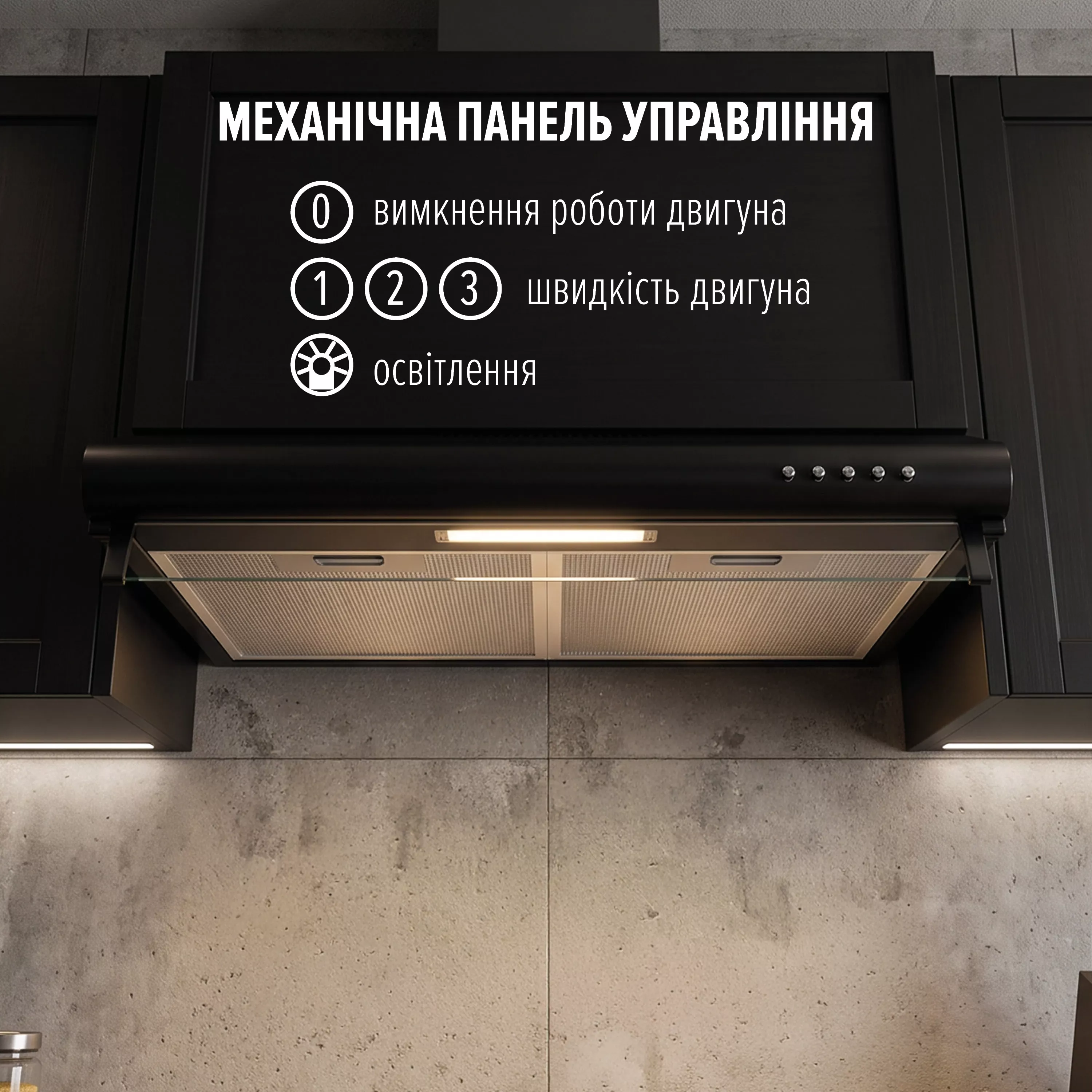 Perfelli 5905563502341 - зображення 3 Вытяжка плоская PERFELLI PL 6244 BL LED - зображення 3