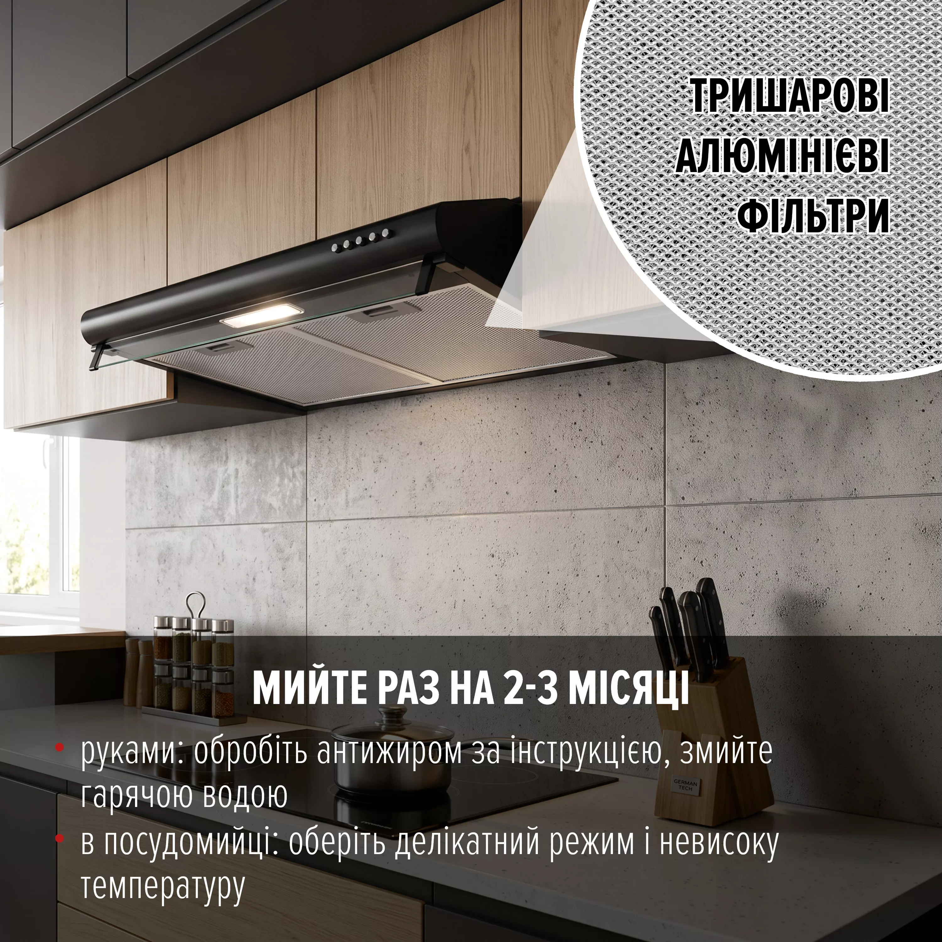 Perfelli 5905563502341 - зображення 4 Вытяжка плоская PERFELLI PL 6244 BL LED - зображення 4