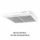 Вытяжка плоская PERFELLI PL 6244 W LED - зображення 7