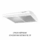 Вытяжка плоская PERFELLI PL 6244 W LED - зображення 8