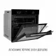 Perfelli 5905563501719 - зображення 5 Духовой шкаф электрический PERFELLI PERLA 6D8I NERO - зображення 5