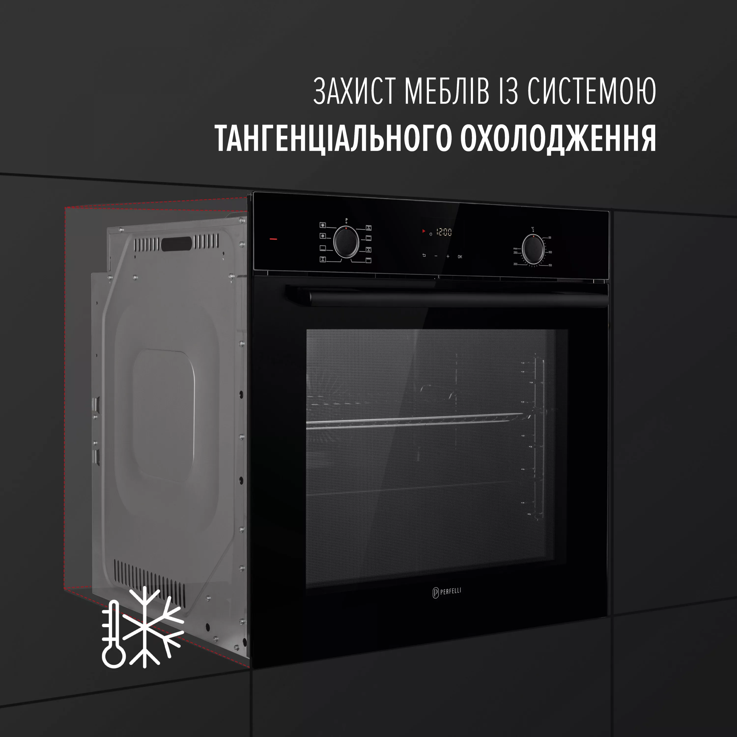 Perfelli 5905563501719 - зображення 6 Духовой шкаф электрический PERFELLI PERLA 6D8I NERO - зображення 6