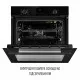 Духовой шкаф электрический PERFELLI PERLA 6D8S NERO - зображення 8