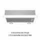 Вытяжка телескопическая Perfelli TL 6822 WH 1200 LED - зображення 2