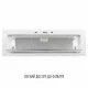 Вытяжка полновстраиваемая PERFELLI DESIGN VISION 9 BIANCO SILENZIO - зображення 7