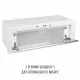 Вытяжка полновстраиваемая PERFELLI DESIGN VISION 9 BIANCO SILENZIO - зображення 13
