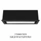Вытяжка полновстраиваемая PERFELLI DESIGN VISION 9 NERO SILENZIO - зображення 9
