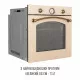 Духова шафа електрична PERFELLI VINTAGE 6A8N BEIGE - зображення 3
