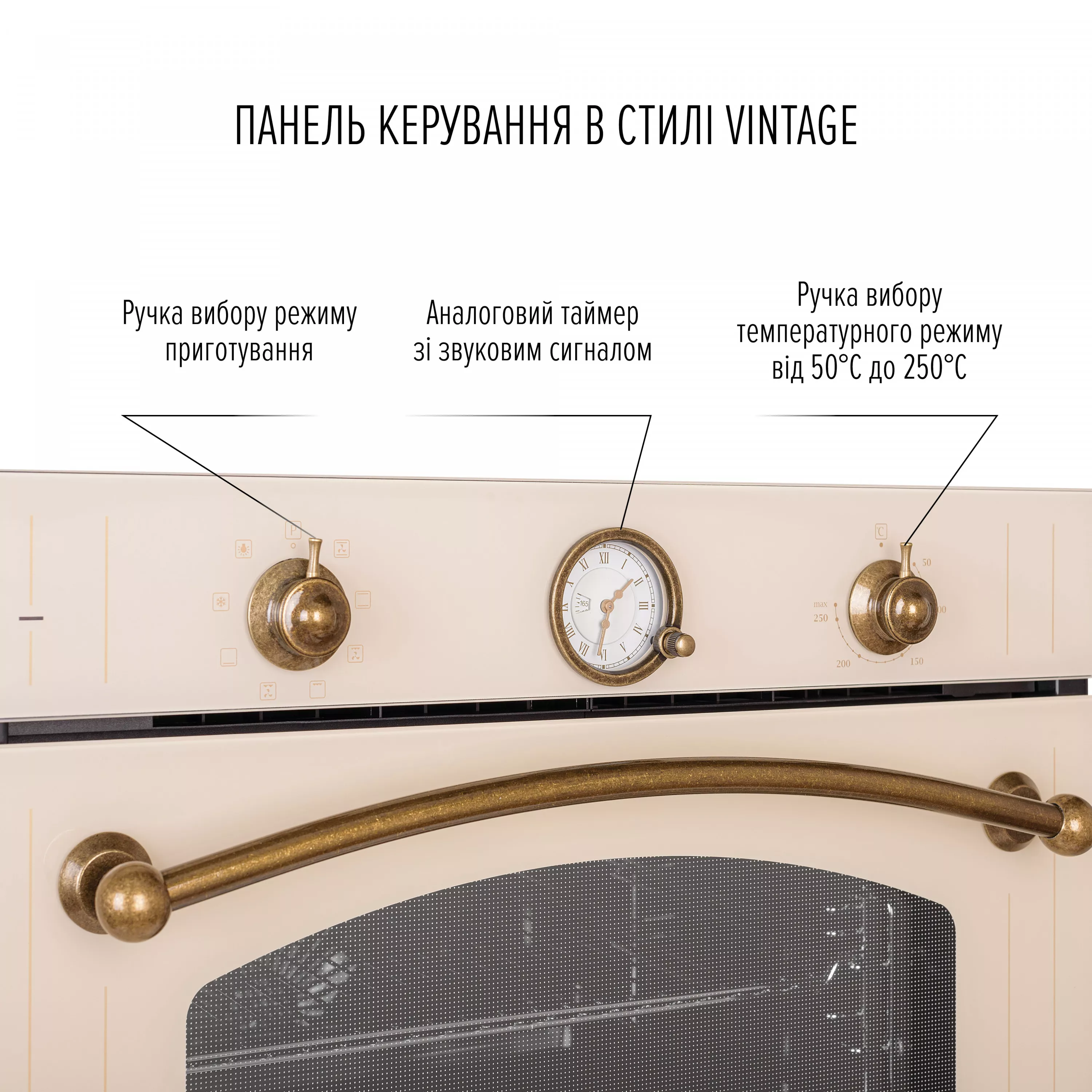 Духова шафа електрична PERFELLI VINTAGE 6A8N BEIGE - зображення 4