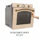 Духова шафа електрична PERFELLI VINTAGE 6A8N BEIGE - зображення 5