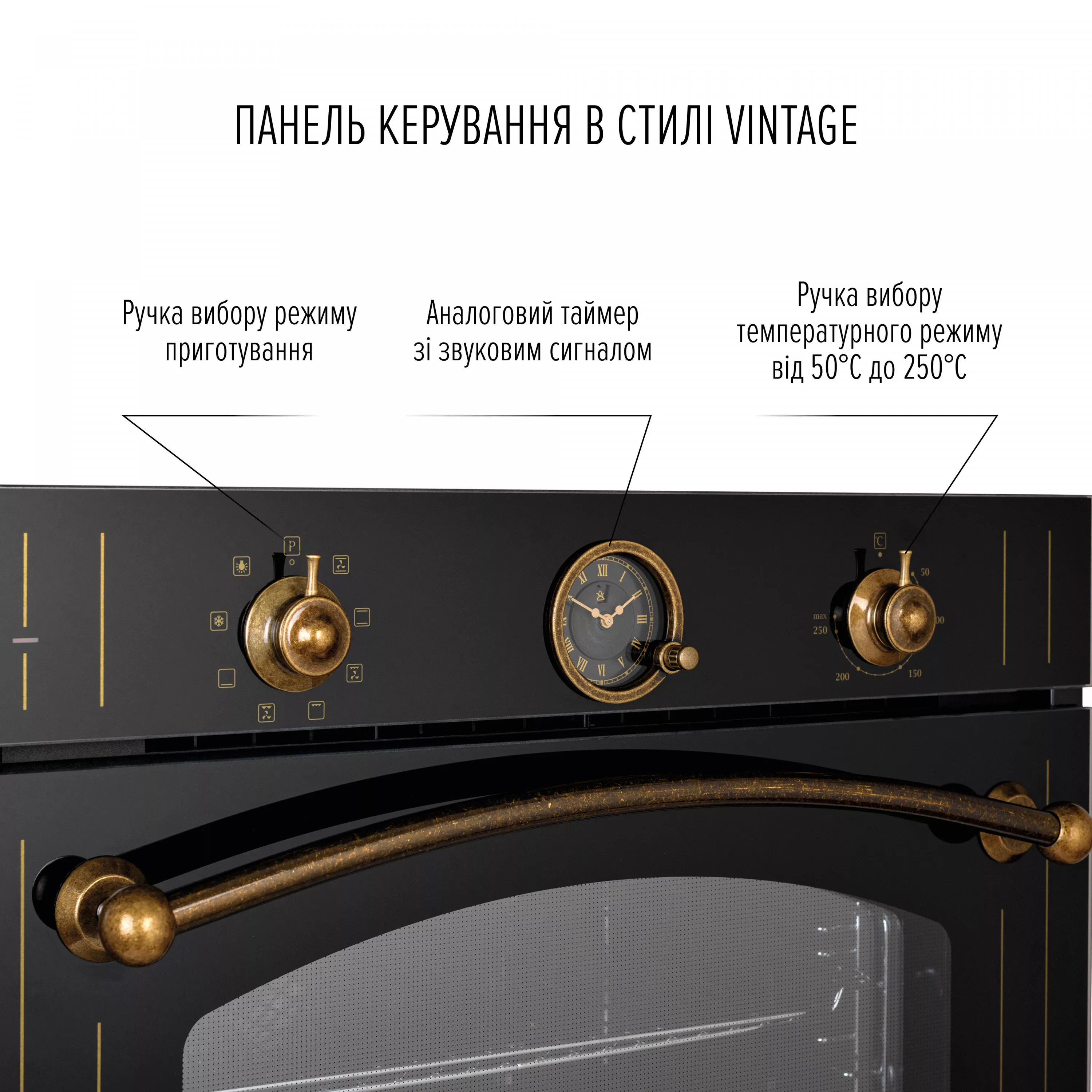 Духова шафа електрична PERFELLI VINTAGE 6A8N NERO - зображення 4