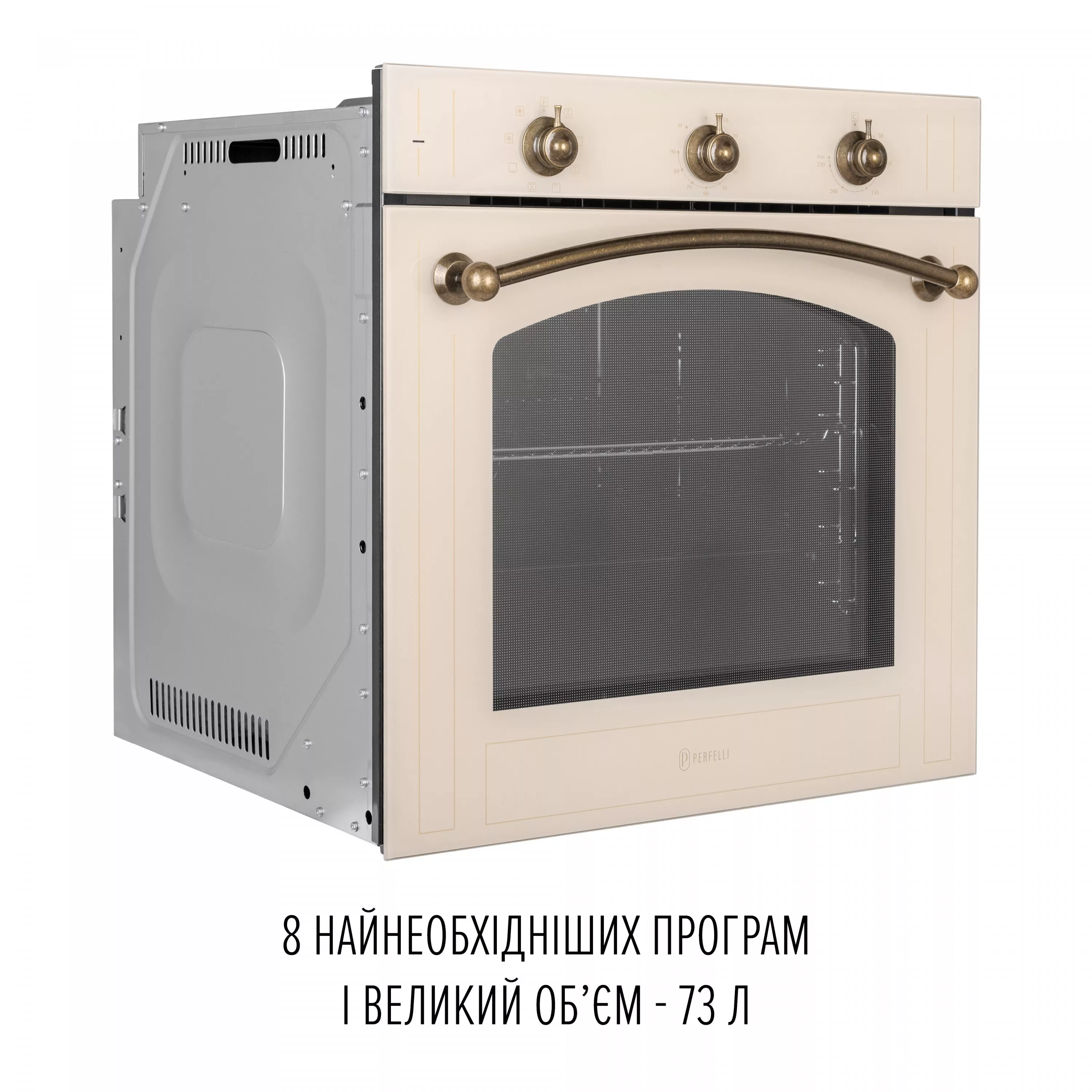 Духовой шкаф электрический PERFELLI VINTAGE 6M8L BEIGE - зображення 3
