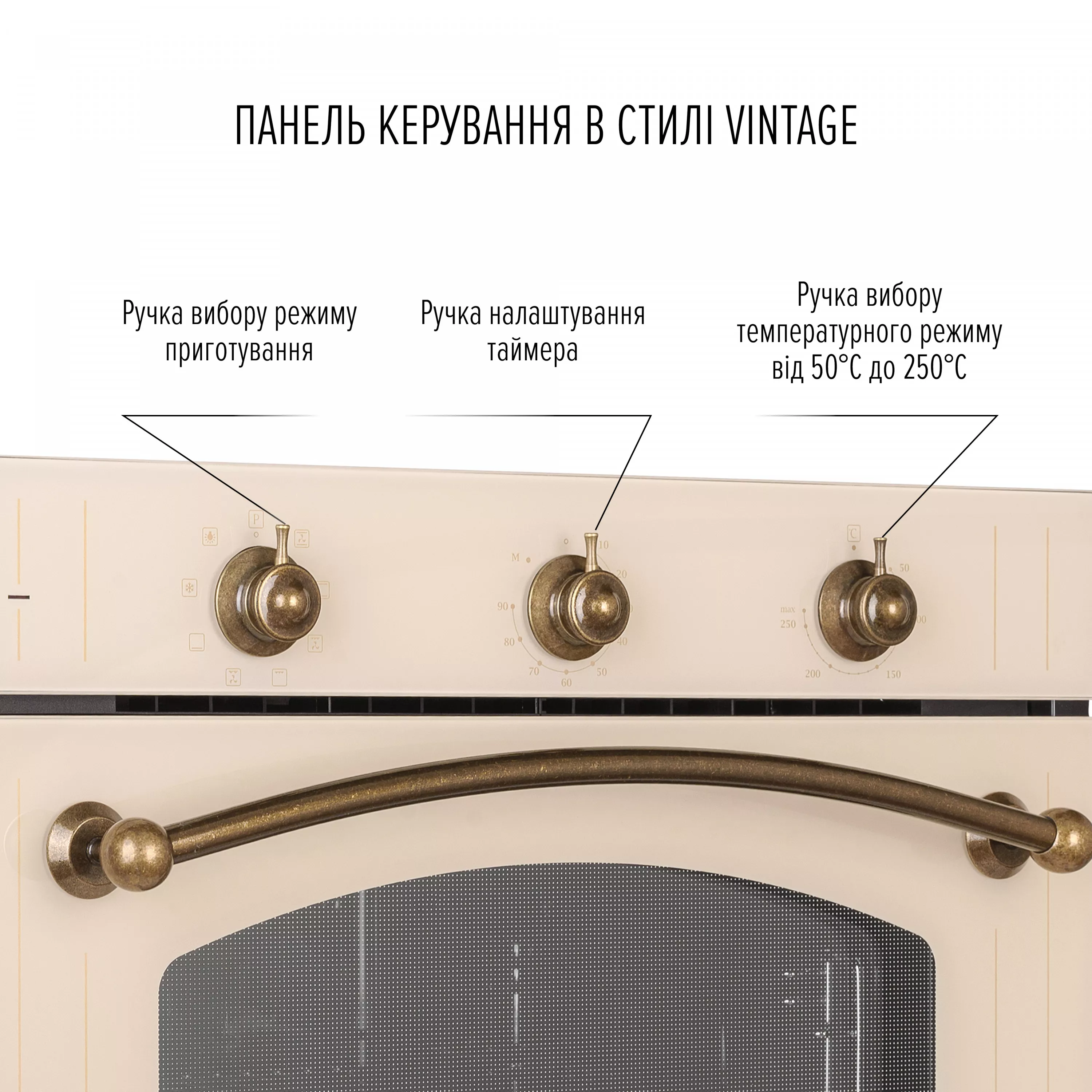 Духовой шкаф электрический PERFELLI VINTAGE 6M8L BEIGE - зображення 4