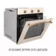 Духовой шкаф электрический PERFELLI VINTAGE 6M8L BEIGE - зображення 5