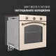 Духовой шкаф электрический PERFELLI VINTAGE 6M8L BEIGE - зображення 7
