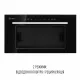 Витяжка повновбудована PERFELLI LIANA 5 NW NERO SILENZIO - зображення 9