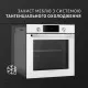 Духовой шкаф электрический PERFELLI DIAMOND 6D8L BIANCO - зображення 7