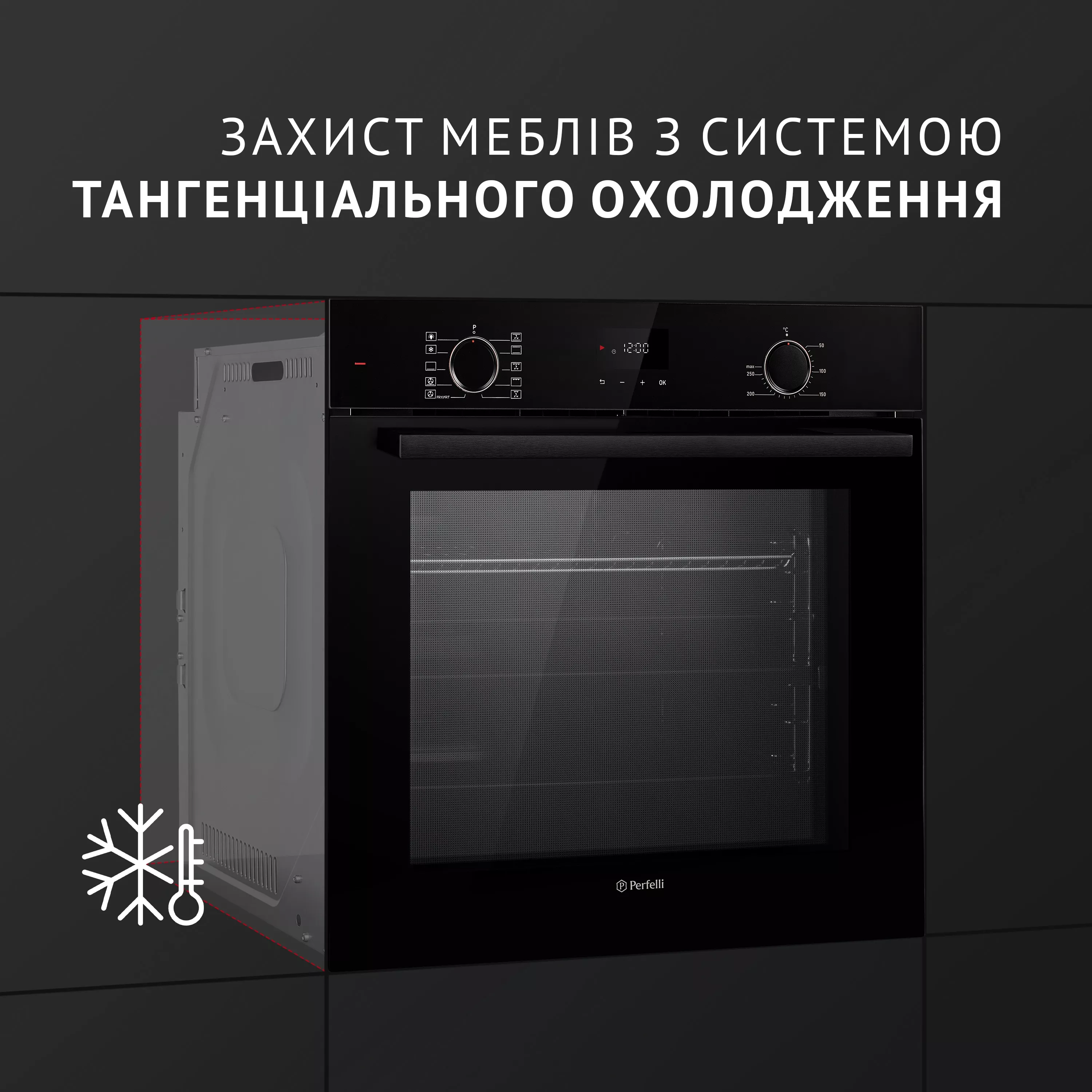 Perfelli 5905563500408 - зображення 11 Духова шафа електрична PERFELLI DIAMOND 6D10N NERO - зображення 11
