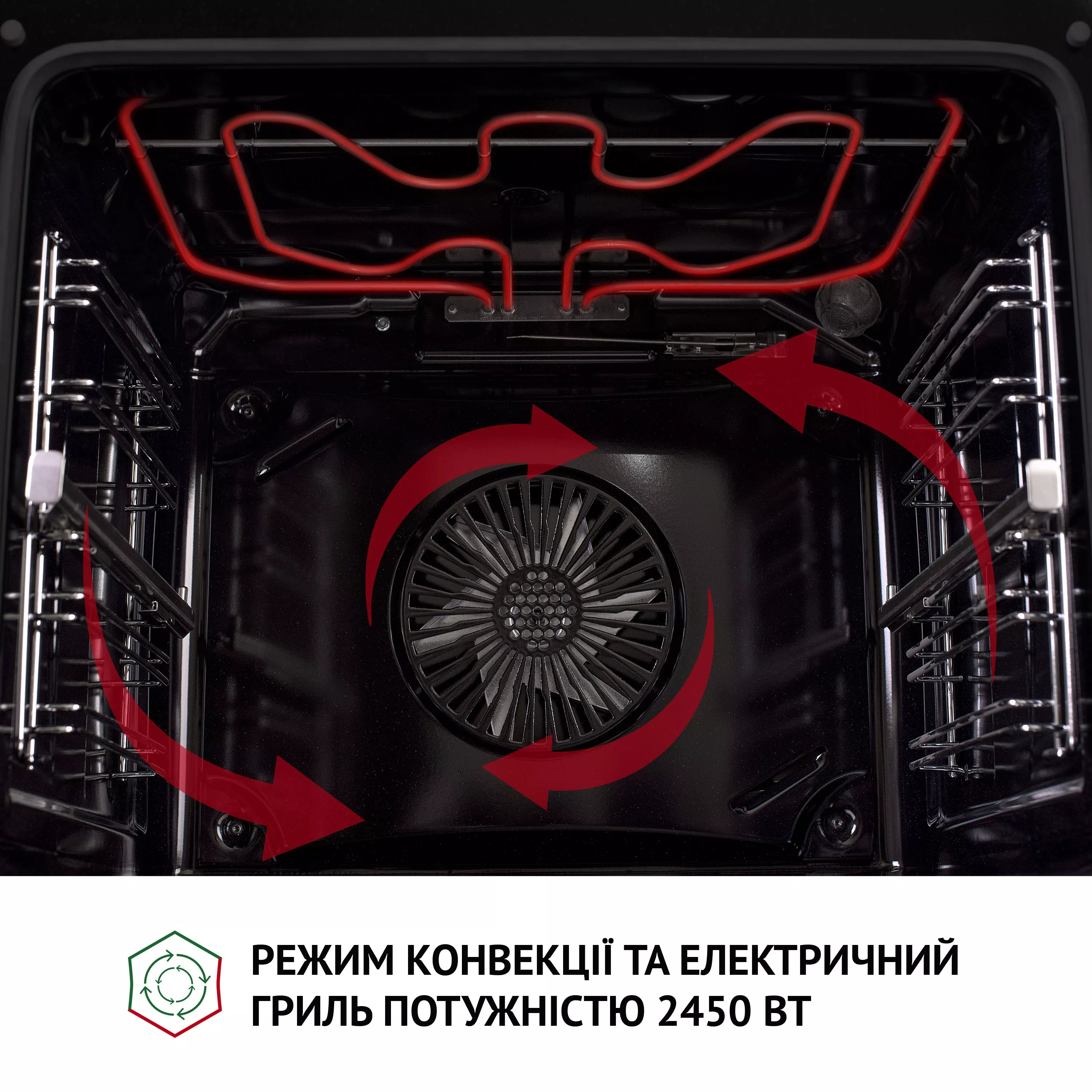 Perfelli 5905563500408 - зображення 14 Духова шафа електрична PERFELLI DIAMOND 6D10N NERO - зображення 14