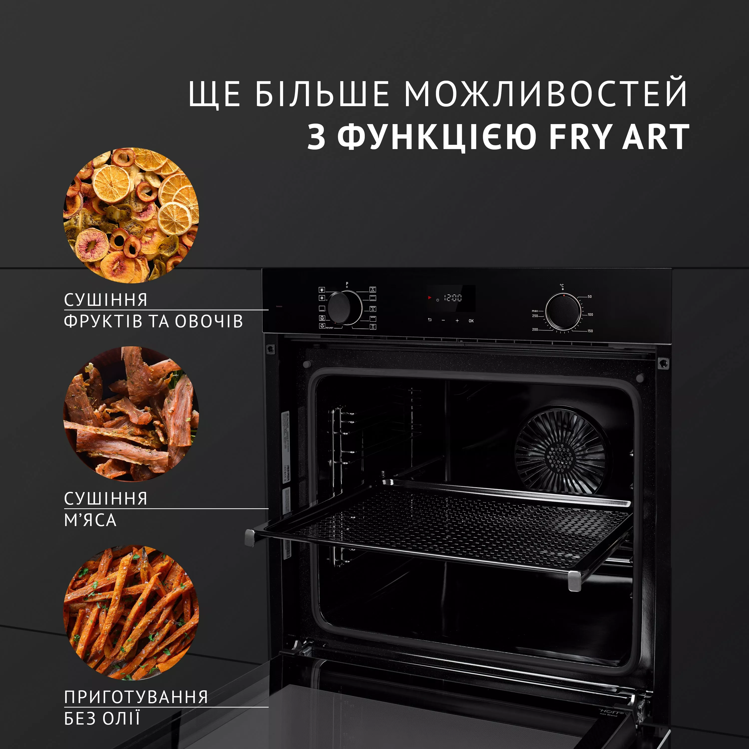Perfelli 5905563500408 - зображення 8 Духова шафа електрична PERFELLI DIAMOND 6D10N NERO - зображення 8
