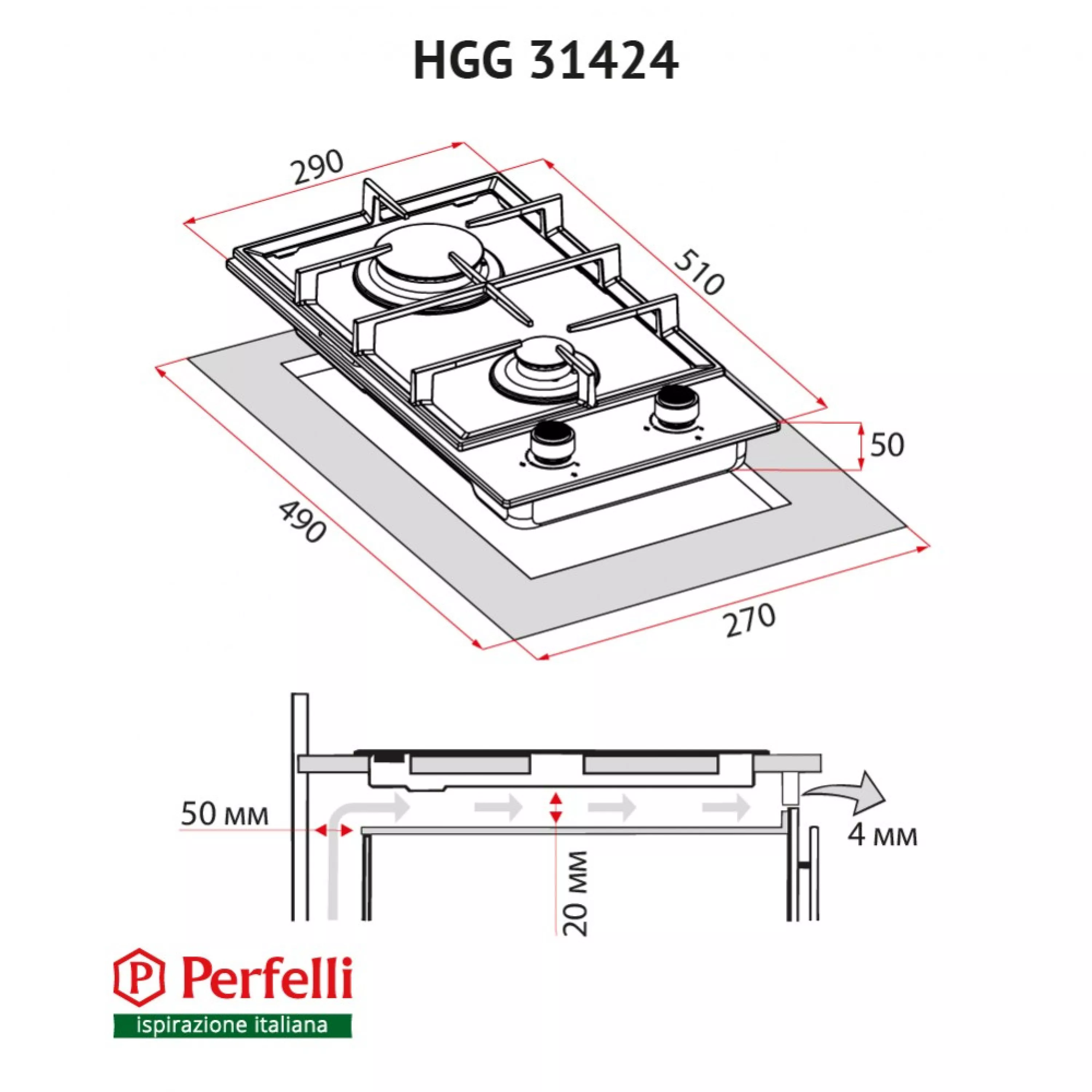 Perfelli 5902767157643 - зображення 9 Поверхня газова Domino на склі PERFELLI HGG 31424 IV - зображення 9