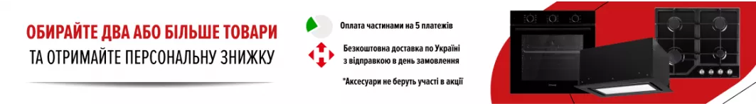 Найкращі комплекти вбудованої кухонної техніки для сучасної кухні