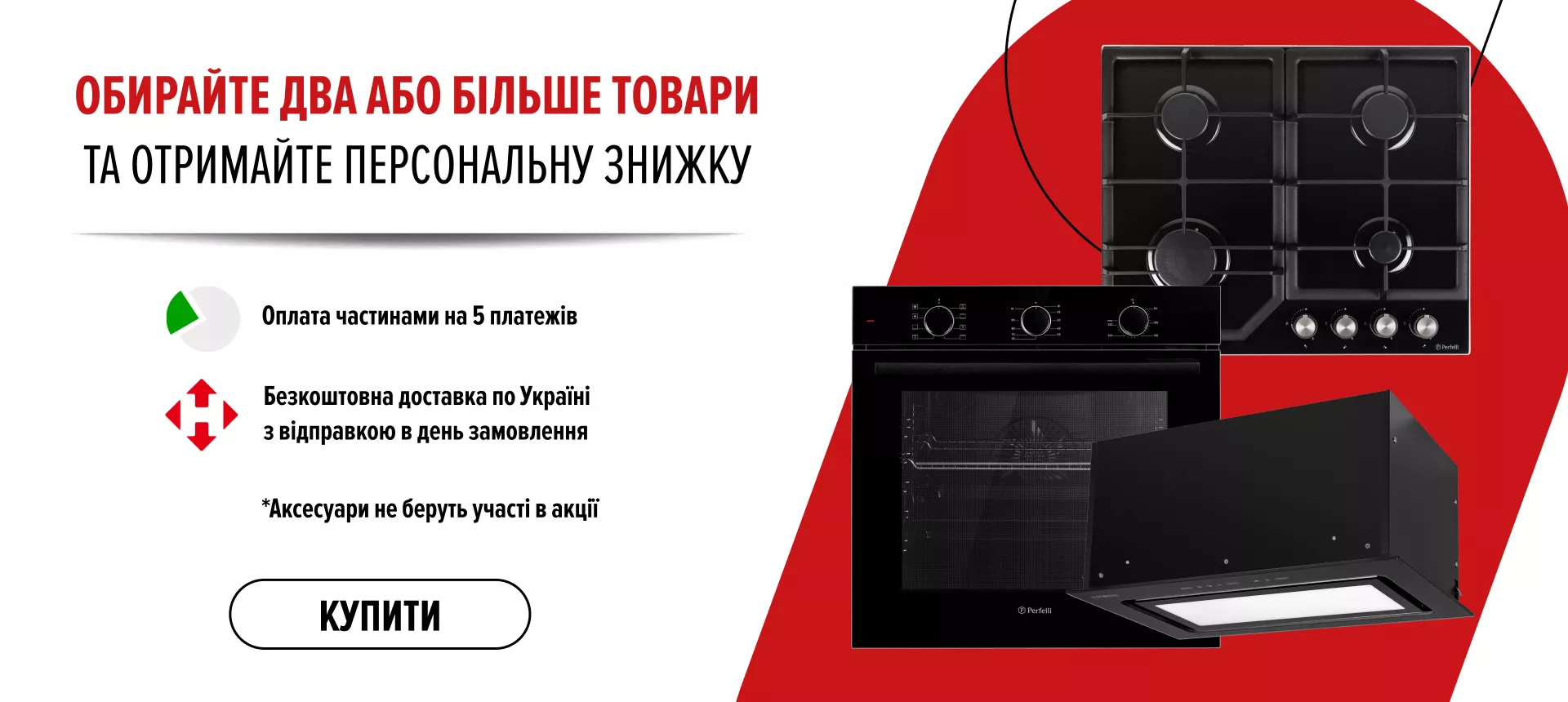 Комплекти