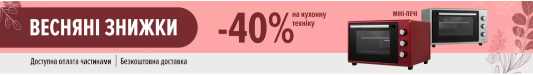 Электрические печи Электрические печи