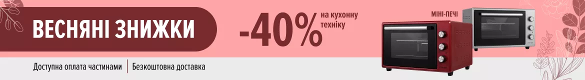 Электрические печи Электрические печи