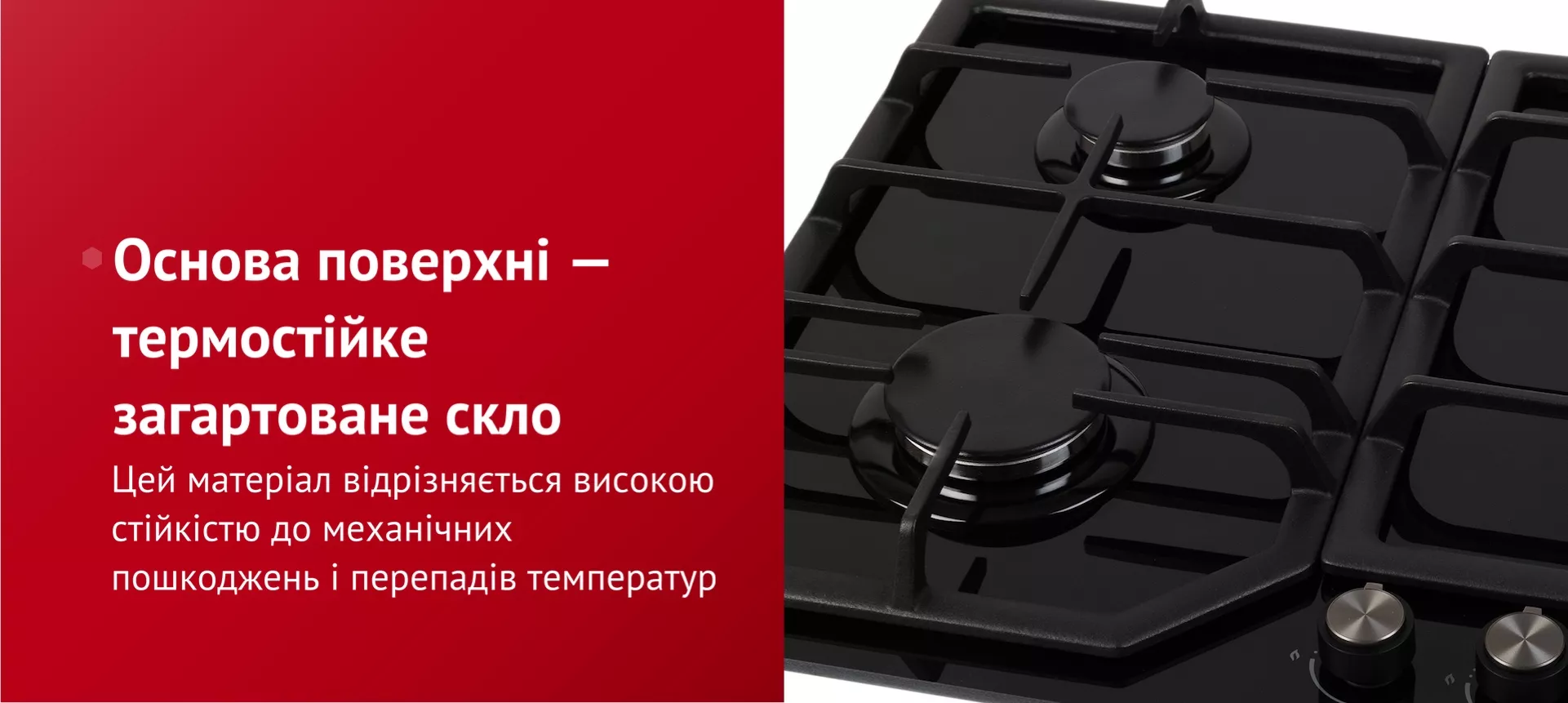 Цей матеріал відрізняється високою стійкістю до механічних пошкоджень і перепадів температур