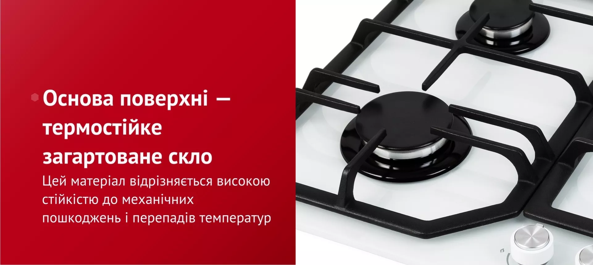 Цей матеріал відрізняється високою стійкістю до механічних пошкоджень і перепадів температур