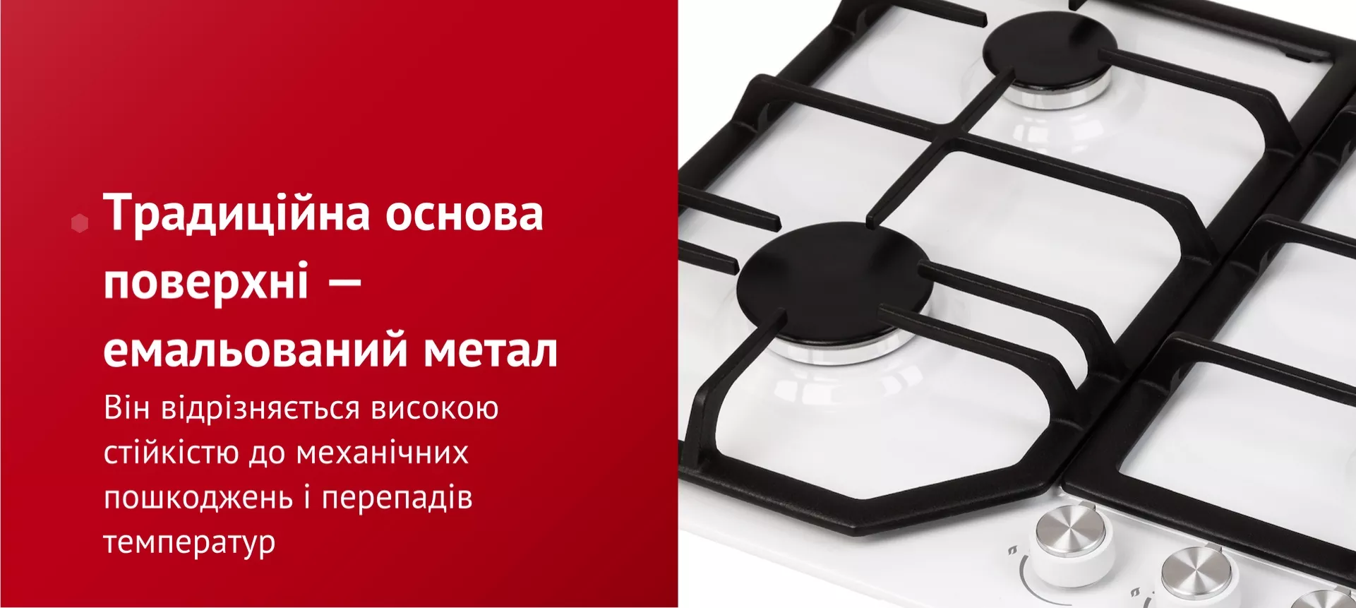 Він відрізняється високою стійкістю до механічних пошкоджень і перепадів температур