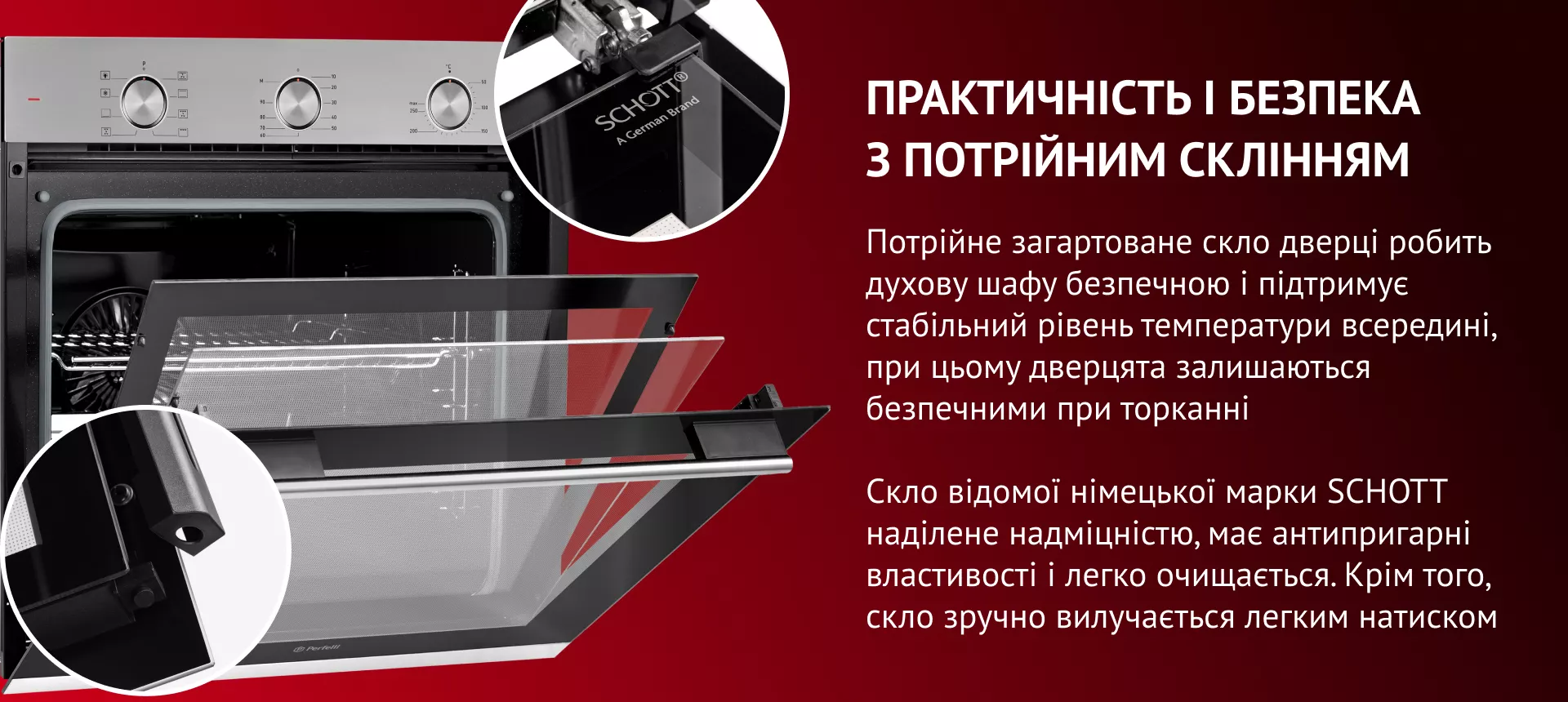 Электрический духовой шкаф Perfelli DIAMOND 6M8L INOX - купить сейчас!