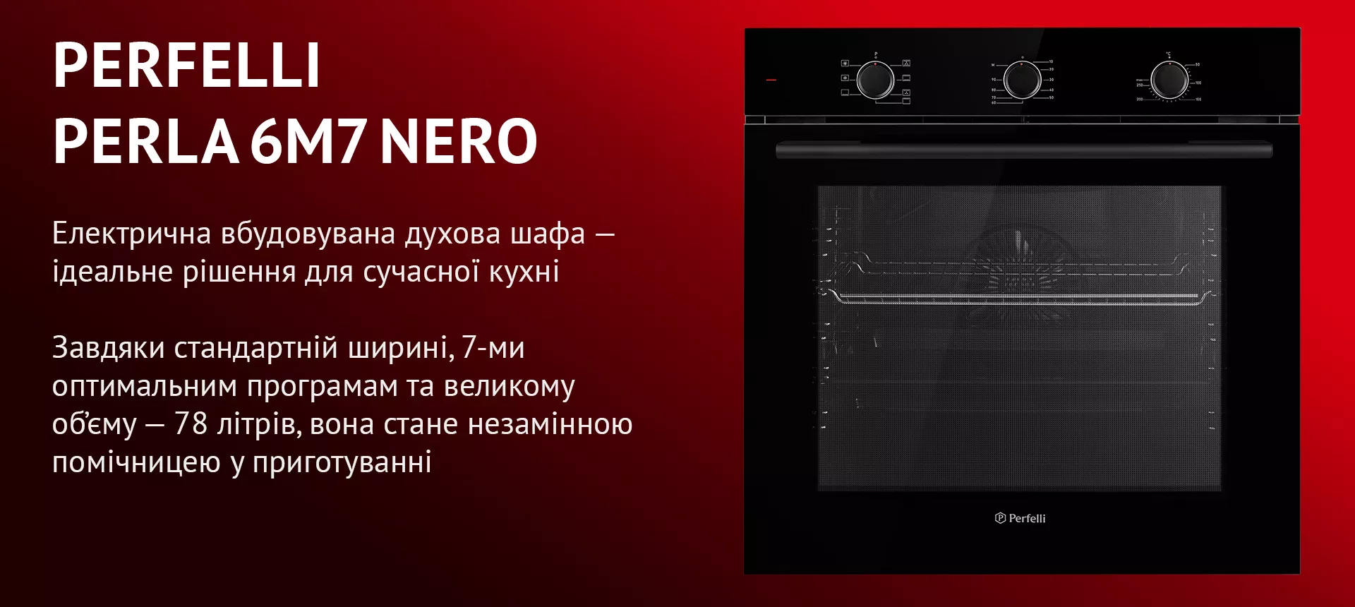PERLA 6M7 NERO PERLA 6M7 NERO