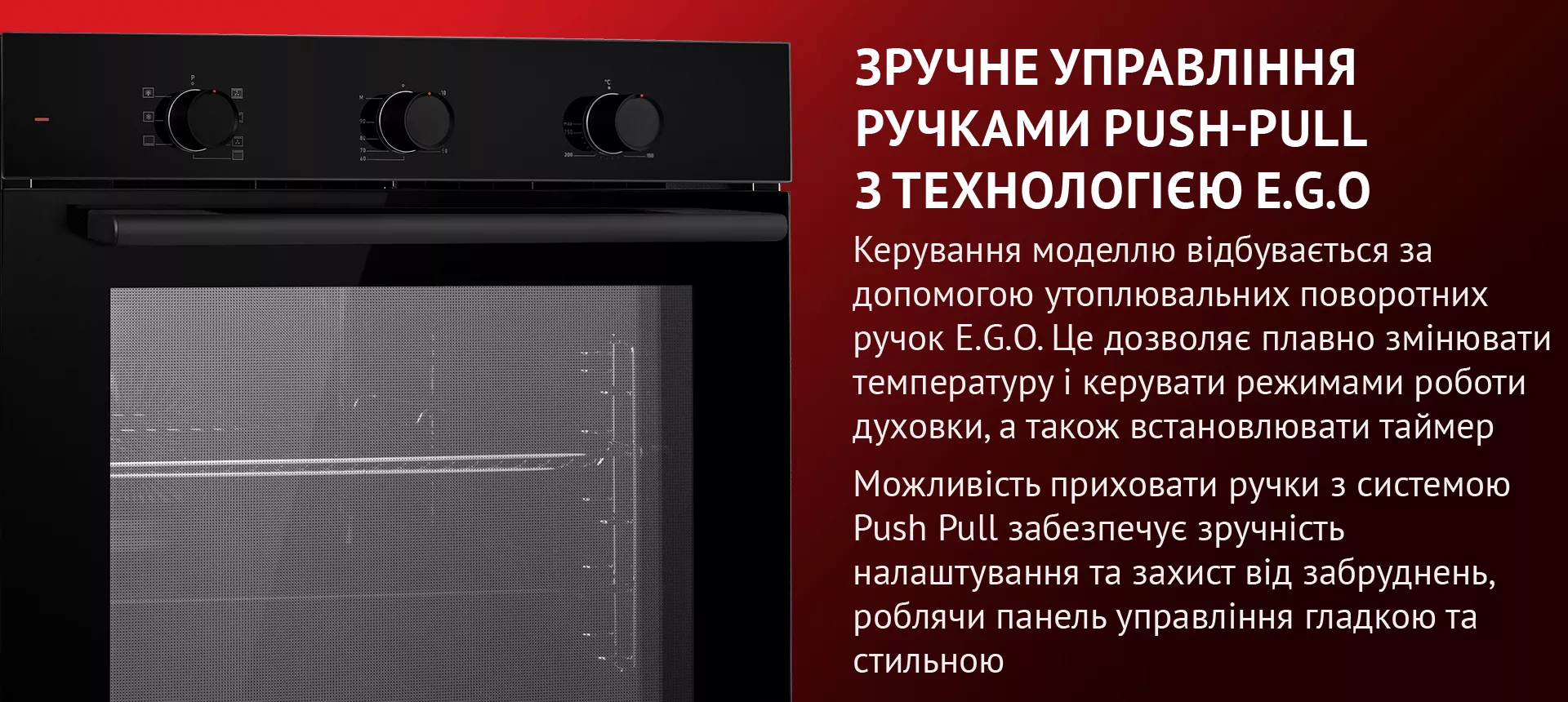 Практичність і безпека PERLA 6M7 NERO