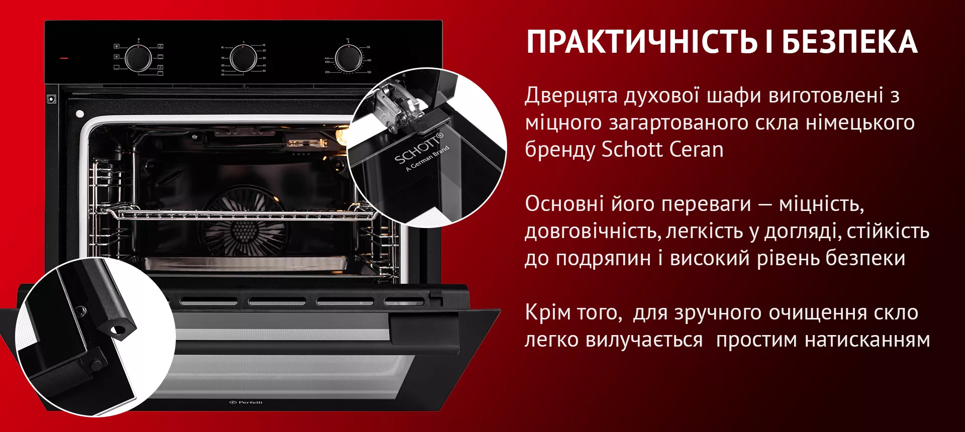 Зручне управління ручками Push-Pull з технологією E.G.O PERLA 6M7 NERO
