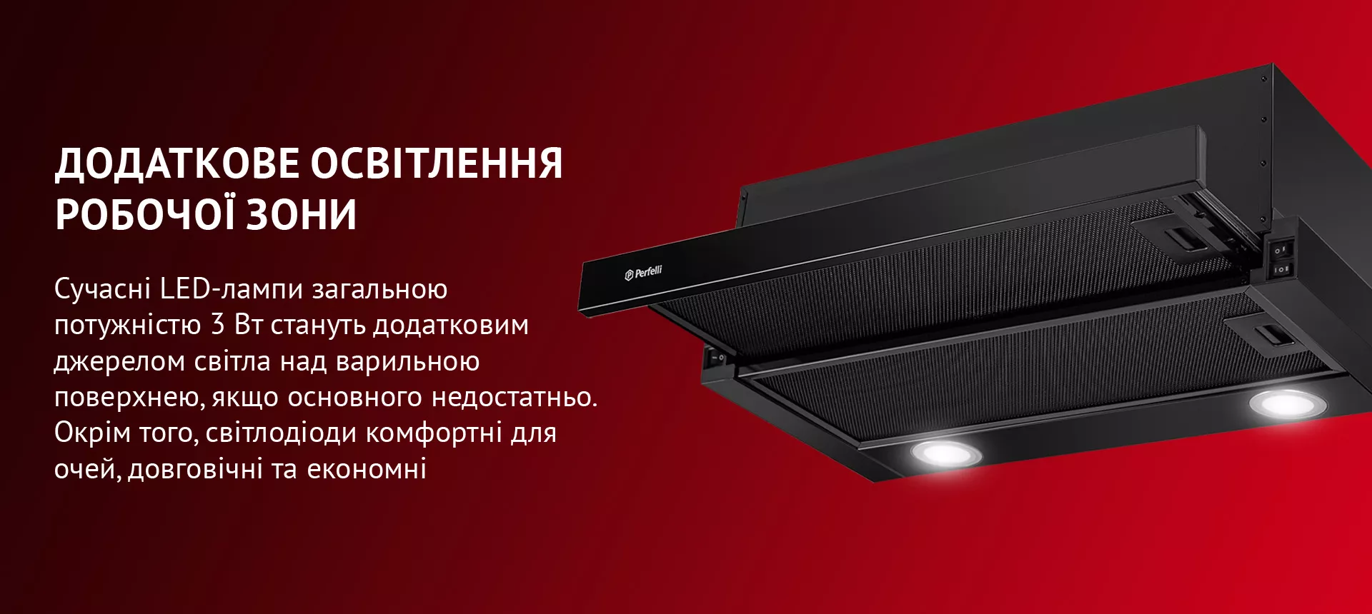 ➤Купити витяжку телескопічну Perfelli TL 6212 Full BL 700 LED в