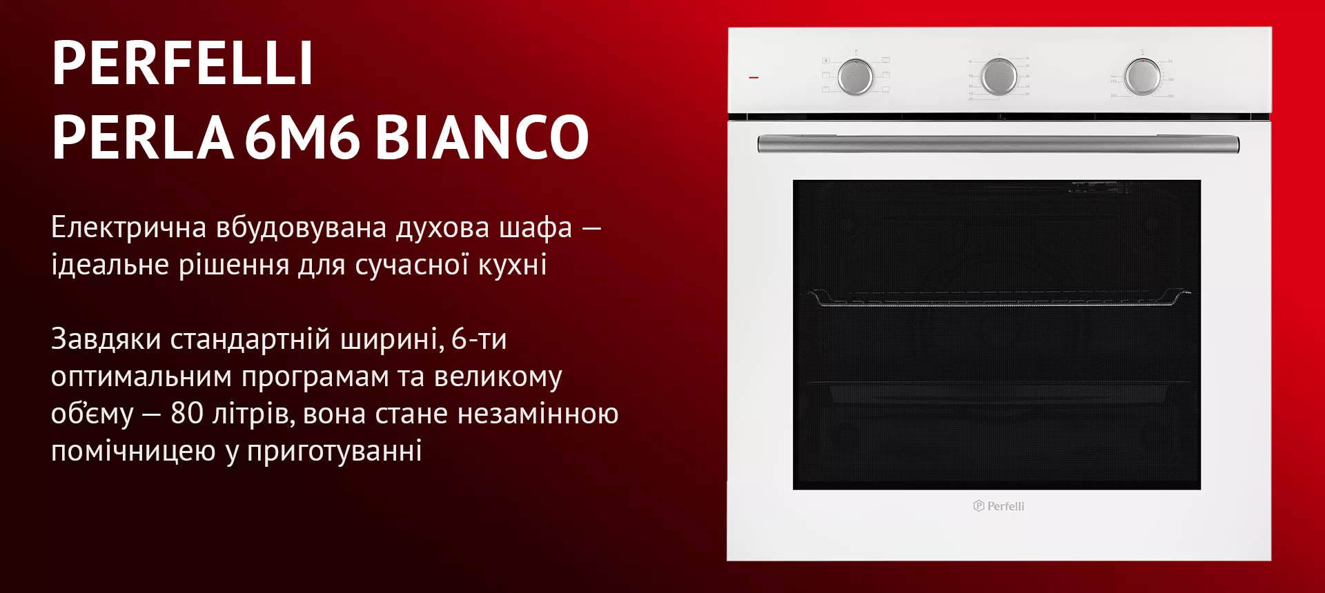 PERLA 6M6 BIANCO PERLA 6M6 BIANCO