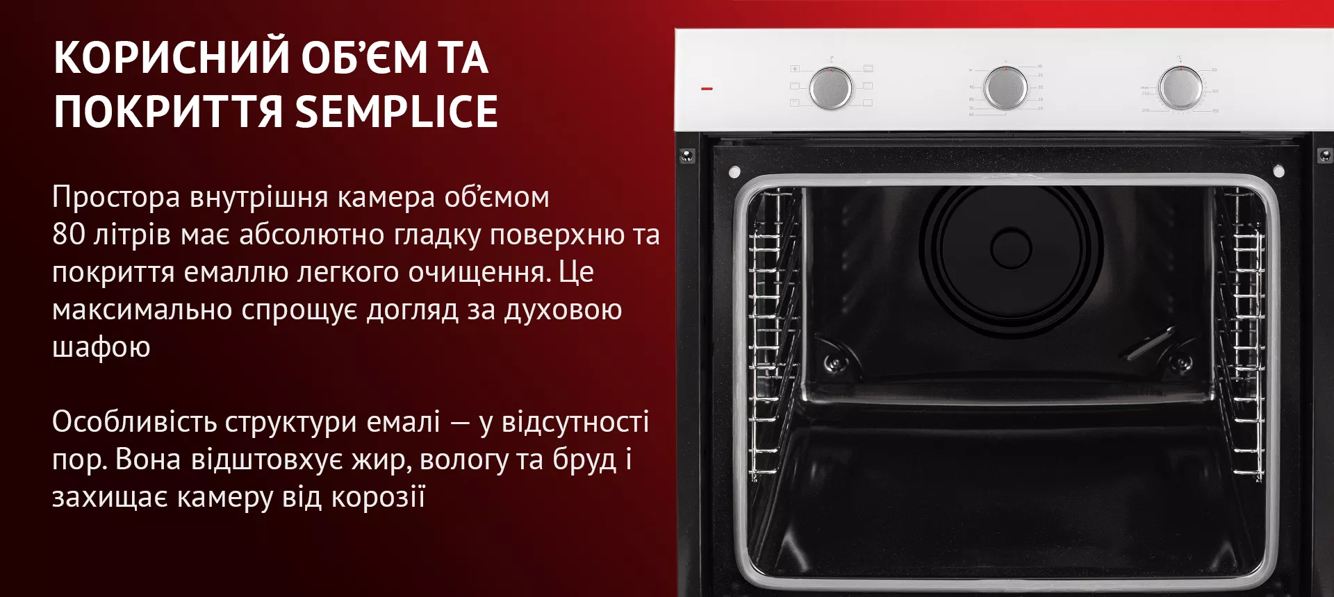 Ще більше простору для втілення кулінарних ідей PERLA 6M6 BIANCO
