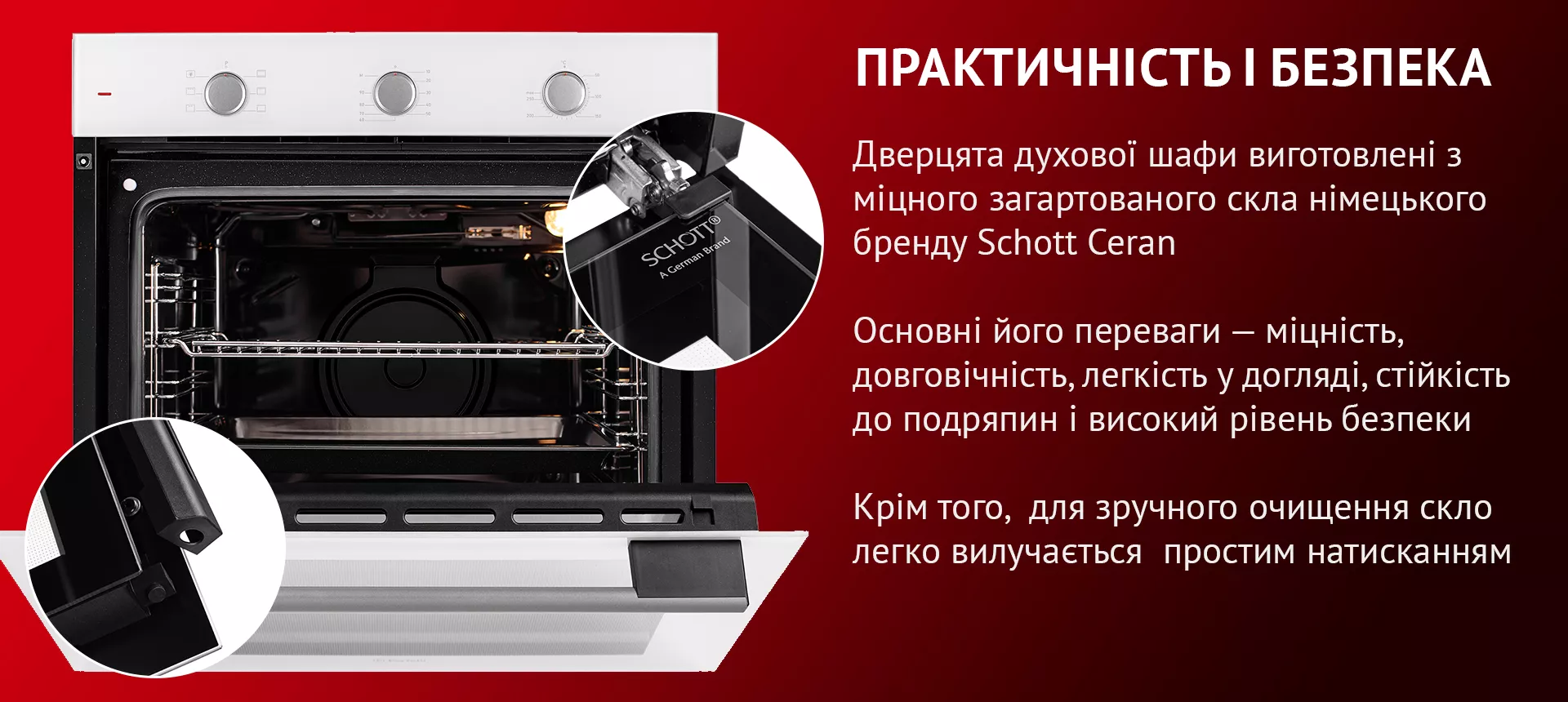 Зручне управління ручками Push-Pull з технологією E.G.O PERLA 6M6 BIANCO