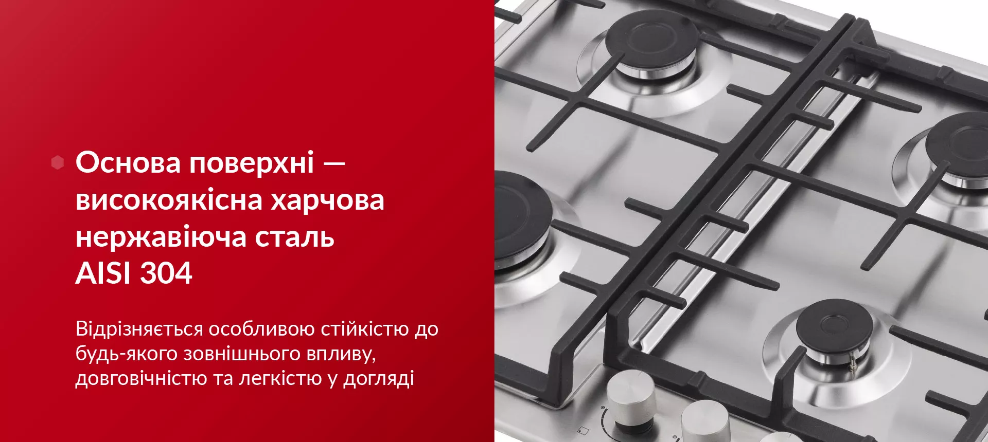 Відрізняється особливою стійкістю до будь-якого зовнішнього впливу, довговічністю та легкістю у догляді