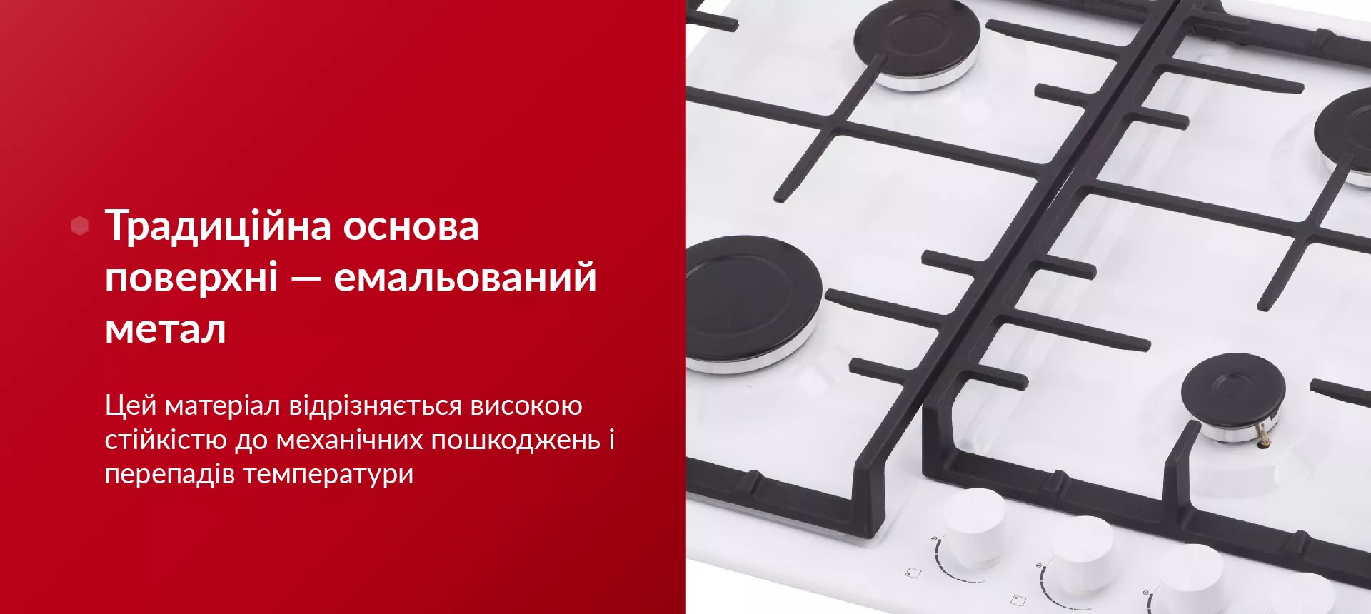 Цей матеріал відрізняється високою стійкістю до механічних пошкоджень і перепадів температури