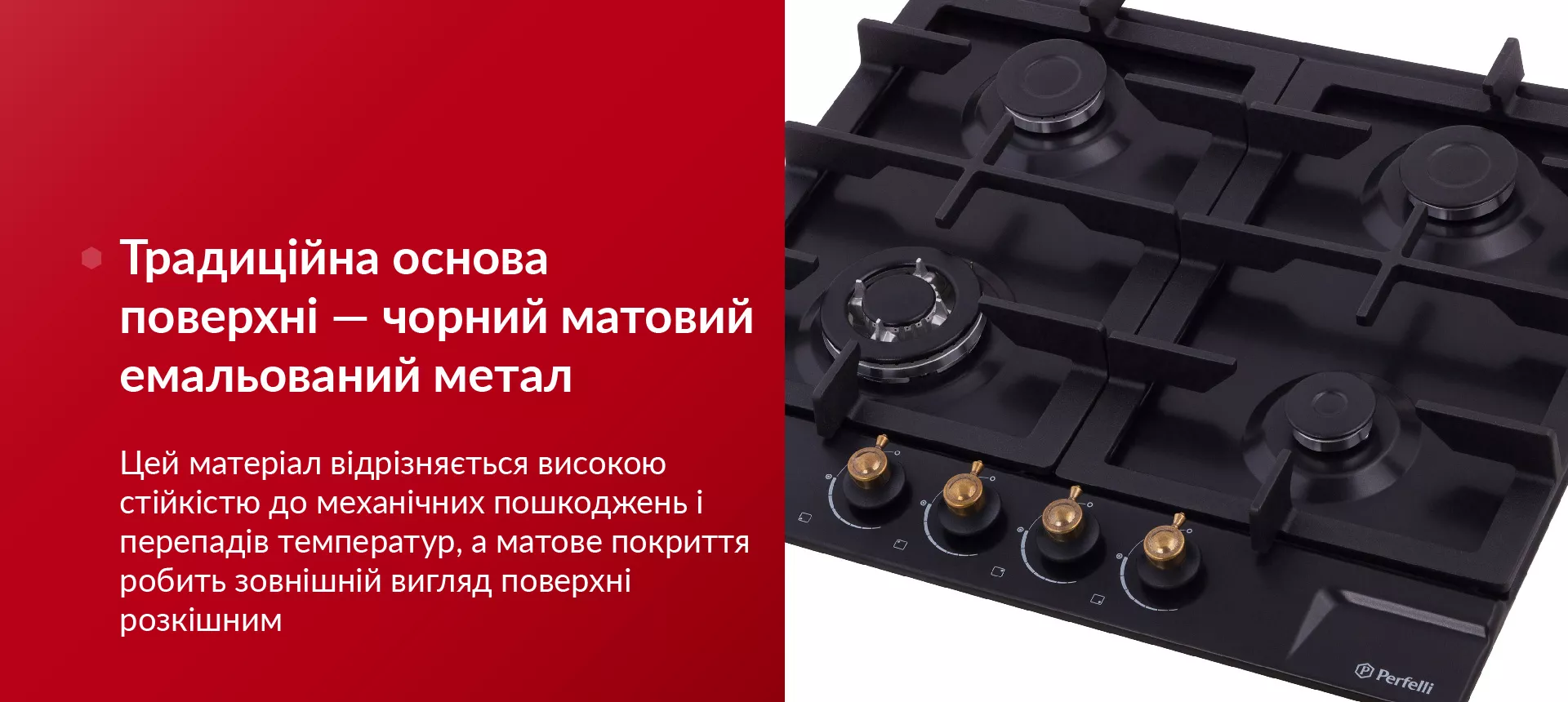 Цей матеріал відрізняється високою стійкістю до механічних пошкоджень і перепадів температур, а матове покриття робить зовнішній вигляд поверхні розкішним
