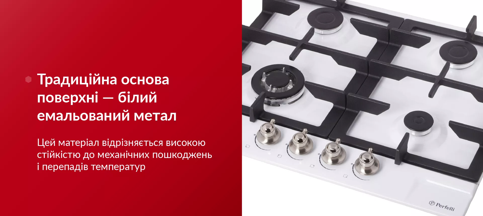 Цей матеріал відрізняється високою стійкістю до механічних пошкоджень і перепадів температур