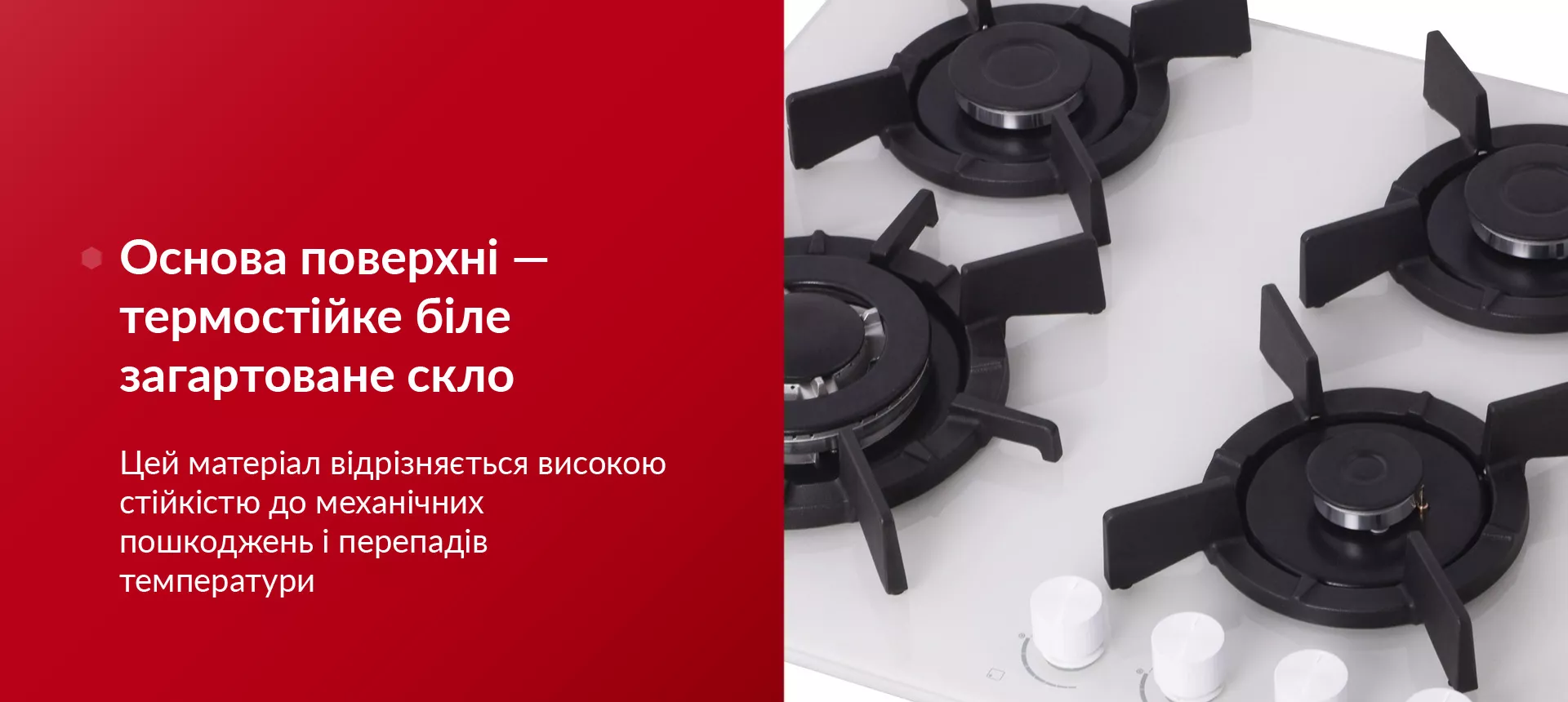 Цей матеріал відрізняється високою стійкістю до механічних пошкоджень і перепадів температури